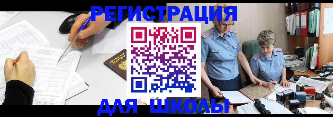 временная регистрация собственник в Ухте